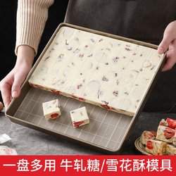 Snowflake Pastry Mold Tray Cookie Nougat Toffee Mold Non-Stick Baking Tray Oven Baking Tools Home Set