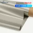 Rèm vải chống bức xạ cách ly nhà chống trạm gốc rào cản bức xạ vải che chắn điện từ chất liệu vải dẫn điện vải