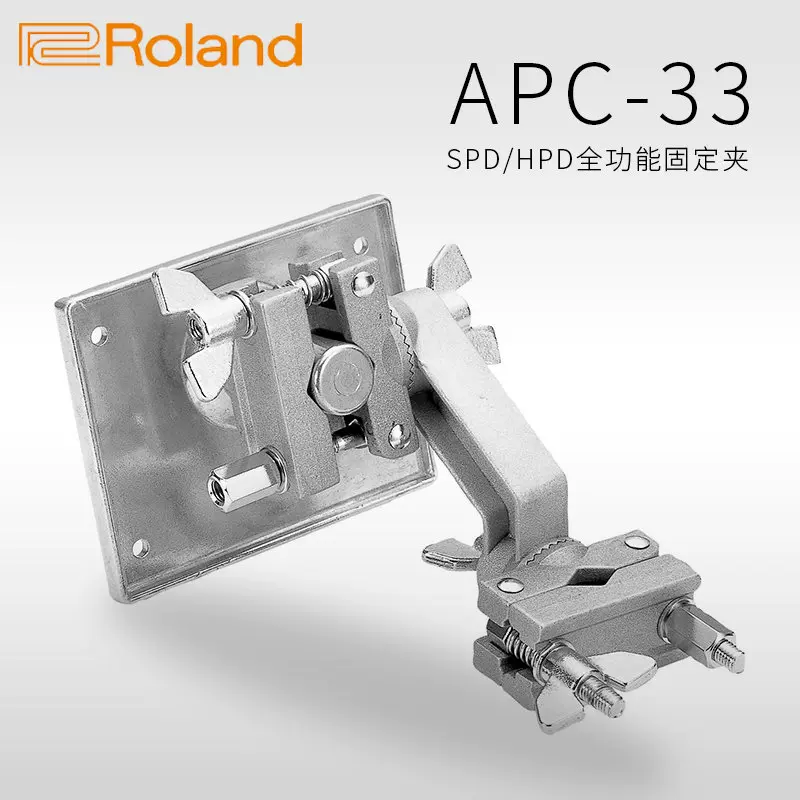 Roland オール・パーパス・クランプ APC-33 Roland Pro A⁄V - APC-33 | All Purpose Clamp