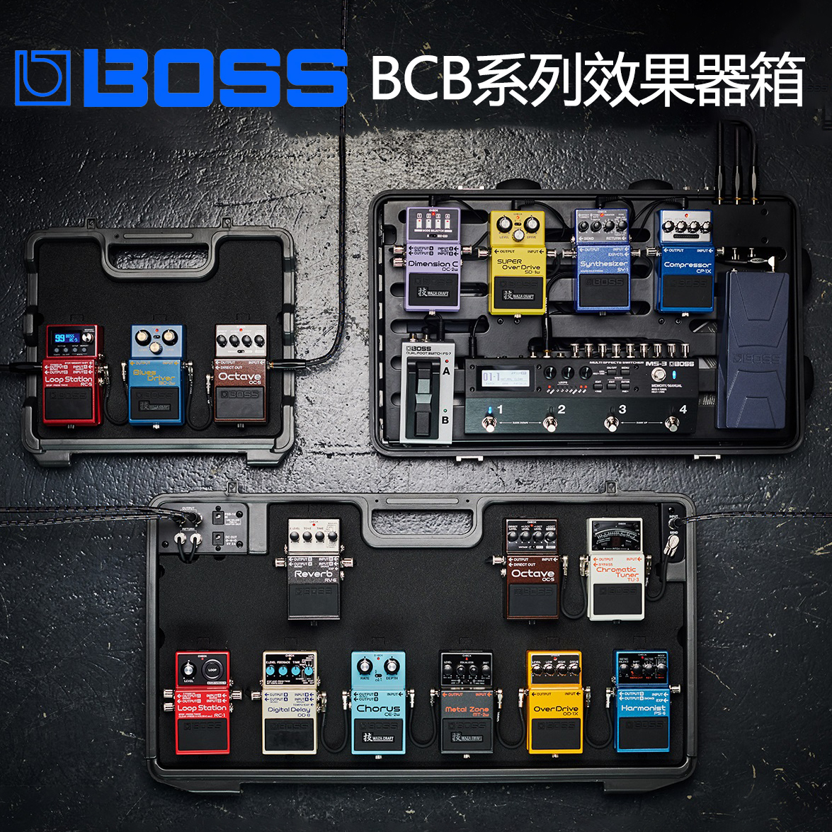 BOSS BCB-30X BCB90 BCB1000  Ʈ ڽ(Ʈ ڽ ) -