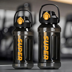 New 2025 Large-Capacity Sports and Fitness Drinking Water Cup, Summer Cup, Portable High-Temperature Resistant Straw Outdoor Water Bottle