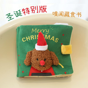 South Korea's leaky food paper smells the book, sounds the boring teeth, the cat hidden food pad pet Christmas dog toy book book
