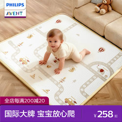 Philips Avent Children's Crawling Mat, Thickened for Home Use, Formaldehyde-Free, Anti-Fall Floor Mat, Small Size for Babies