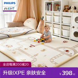 Philips Avent Children's Crawling Mat, Baby Home Use Thickened Anti-Fall Floor Mat, Formaldehyde-Free Baby Crawling Mat
