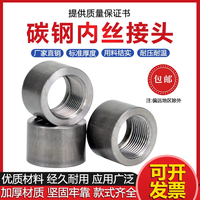 BSPT high pressure oil port PT carbon steel inner wire RC wrought iron single head inner wire RP inch cone thread ZG hydraulic welding head