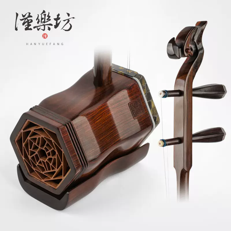 汉乐坊老红木二胡乐器正品成人演奏专业收藏级二胡HC9-2-Taobao