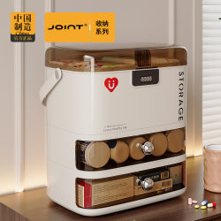 Medicine box household large medical box medicine box plastic portable storage box medical supplies large capacity first aid box
