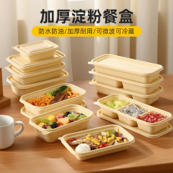 Disposable Lunch Box Packaging Box, Food-Grade, Microwaveable, Corn Starch Lunch Box, Rectangular, Biodegradable