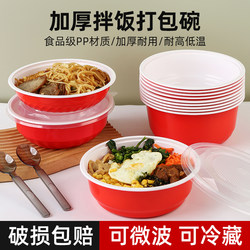 Bibimbap Takeaway Box Korean-Style Barbecue Bibimbap Bowl Disposable Lunch Box Takeout Rice Bowl Same Style as Rice Village Red Plastic Bowl