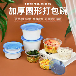 Disposable Round Double-Layer Lunch Box Noodle Packaging Box Soup Noodle Separation Takeout Ramen Rice Noodles Rice Noodle Soup Lunch Box