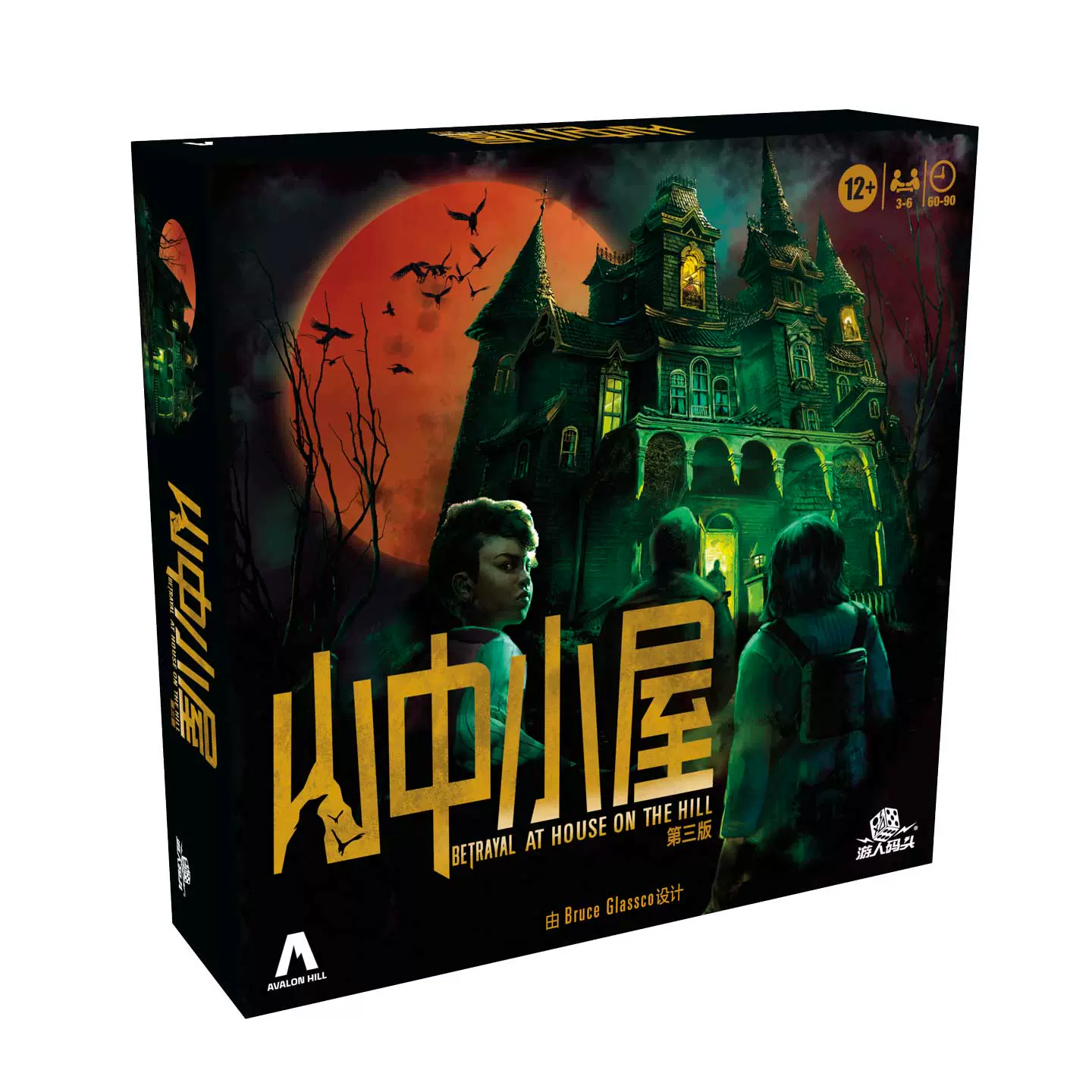 游人码头深入绝地黑暗传奇中文版Descent背叛者之战美式跑团桌游