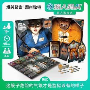
Visitor's Pier, Chinese version of 