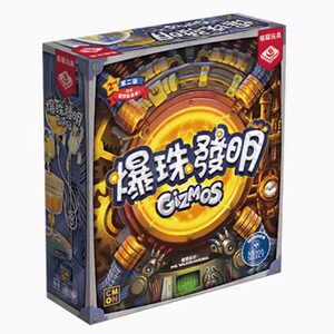 
Tourist Wharf Blasting Bead Invention 2.0 Chinese genuine 2 to 4 people comparable to the brilliant gem strategy board game free shipping