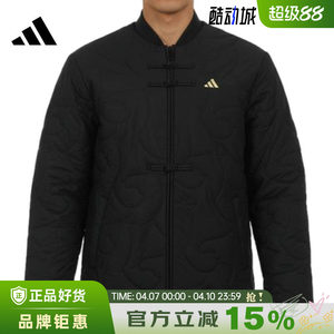 
adidas Adidas men's sports casual cotton jacket KS0408
