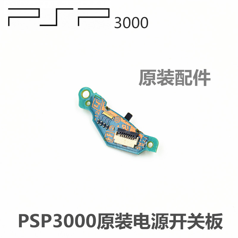 PSP3000   ġ  PSP2000    ȣƮ    ŰƮ-