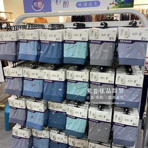 
3 pieces free shipping 67C purple men's seamless underwear silk antibacterial bottom crotch modal cotton comfortable breathable cotton shorts