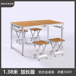 Extended Version of Outdoor Aluminum Alloy Folding Table and Chairs, Portable and Simple Outdoor Dining Table, Suitable for Home Use, Camping, and Stall Setting