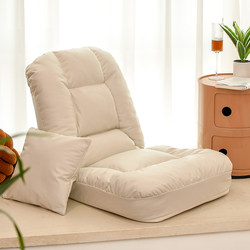 Bedroom Lazy Floor Cushion, Single Reclining Cushion, Foldable, Removable and Washable Fabric Seat, Gaming Bed, Japanese Style
