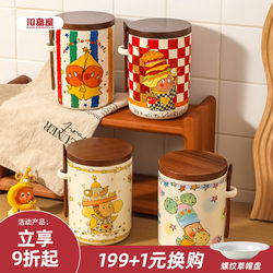 Kawashimaya Star Man Sealed Jar Food-Grade Candy White Sugar Jar Tea Storage Ceramic Storage Jar