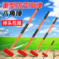 Octagonal Hammer, Hammer for Breaking Walls, Octagonal Hammer Head, Heavy-Duty Iron Hammer, Construction Site Wall-Breaking Hammer, Fitness Sledgehammer, Soft-Handle Two-Handed Hammer, Hand Hammer