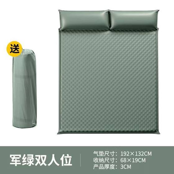 
pyy fully automatic charging portable folding mattress home outdoor tent sleeping mattress moisture-proof thickened lunch break camping deflation
