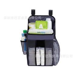 Shenzhen factory storage bag multifunctional storage hanging bag diaper bedside hanging bag baby bottle storage hanging bag
