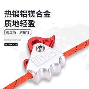 
Hot-selling closed rope grab, downhill closed self-locking device, rock climbing high altitude rope grab equipment manufacturer direct sales