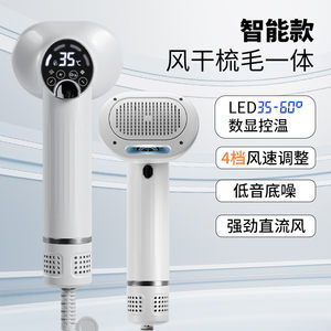 
Pet smart electric blow-comb all-in-one cat blow-wool comb hair pulling cleaning cat dog hair removal comb beauty products