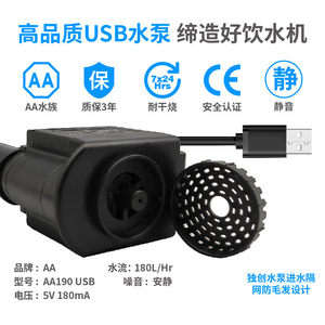 
Pet smart device cat automatic water dispenser smart plastic water dispenser tooth cleaning silent element activated water dispenser