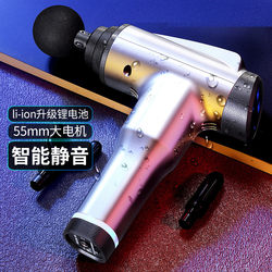 Fascia gun manufacturer cross-border muscle relaxation leg waist cervical spine massager portable fitness equipment fascia gun