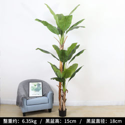 Nordic simulated banana tree potted indoor living room floor-standing green plant large decorative ornaments tropical banana tree wholesale