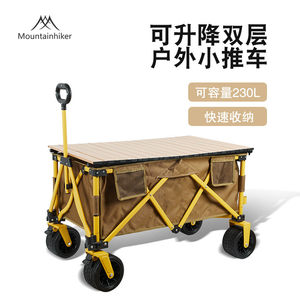 
Popular mountain customer outdoor camping liftable cationic gathering camp trolley picnic stall camp hand-held