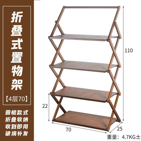 
Outdoor camping portable storage rack Japanese-style multi-functional self-driving tour multi-layer picnic bamboo folding storage rack