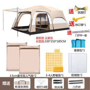 
Two-bedroom, one-living room large tent, full set of convenient folding camping supplies, multi-person camping, rainproof outdoor wilderness villa
