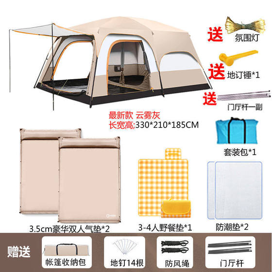 
Two-bedroom, one-living room large tent, full set of convenient folding camping supplies, multi-person camping, rainproof outdoor wilderness villa
