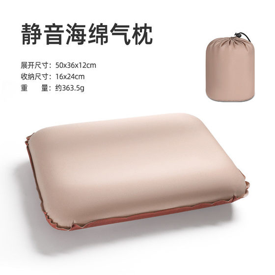 
Travel train hard seat portable inflatable U-shaped pillow mat on airplane high-speed rail sleeping pillow long-distance bus pillow