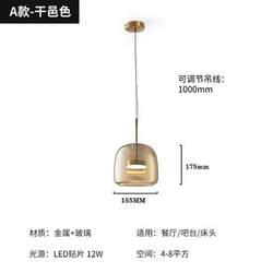 Nordic restaurant single head chandelier simple modern light luxury bar cafe model room bedside glass art lamps