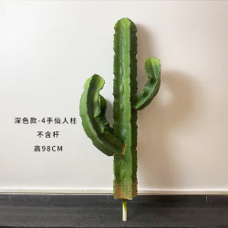 Simulated green plant fairy ornaments, floor-to-ceiling ruler potted plants, indoor Nordic decoration, large-scale scenery, tropical plant columns