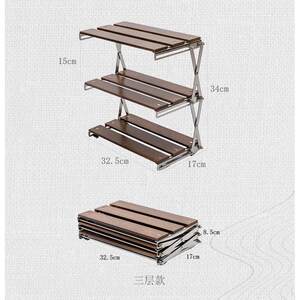 
Outdoor storage rack folding solid wood desktop stainless steel portable multi-layer multi-functional three-layer camping storage rack