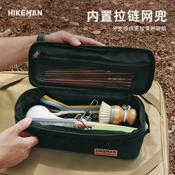 Outdoor camping camping storage bag multifunctional tableware cookware kitchen utensils bowls and chopsticks storage bag portable lighting anti-collision bag