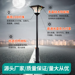 Hot selling outdoor waterproof led garden light villa garden light modern minimalist patio woven atmosphere solar light