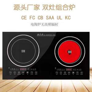 220110V double -headed embedded electric pot stir -fry frying induction cooker double stove dual -eye commercial hot pot magnetic cooker
