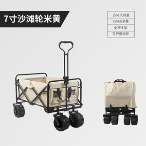 Outdoor camper multifunctional home shopping picnic picnic car portable folding camping trolley camper