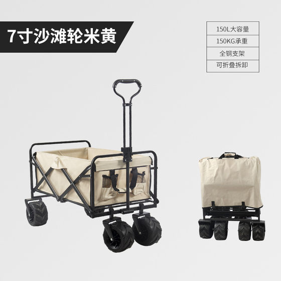 Outdoor camper multifunctional home shopping picnic picnic car portable folding camping trolley camper