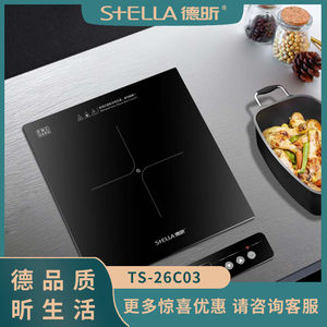 
Dexin TS-26C03 commercial induction cooker embedded 2600w hotel kitchen equipment stove flat induction cooker