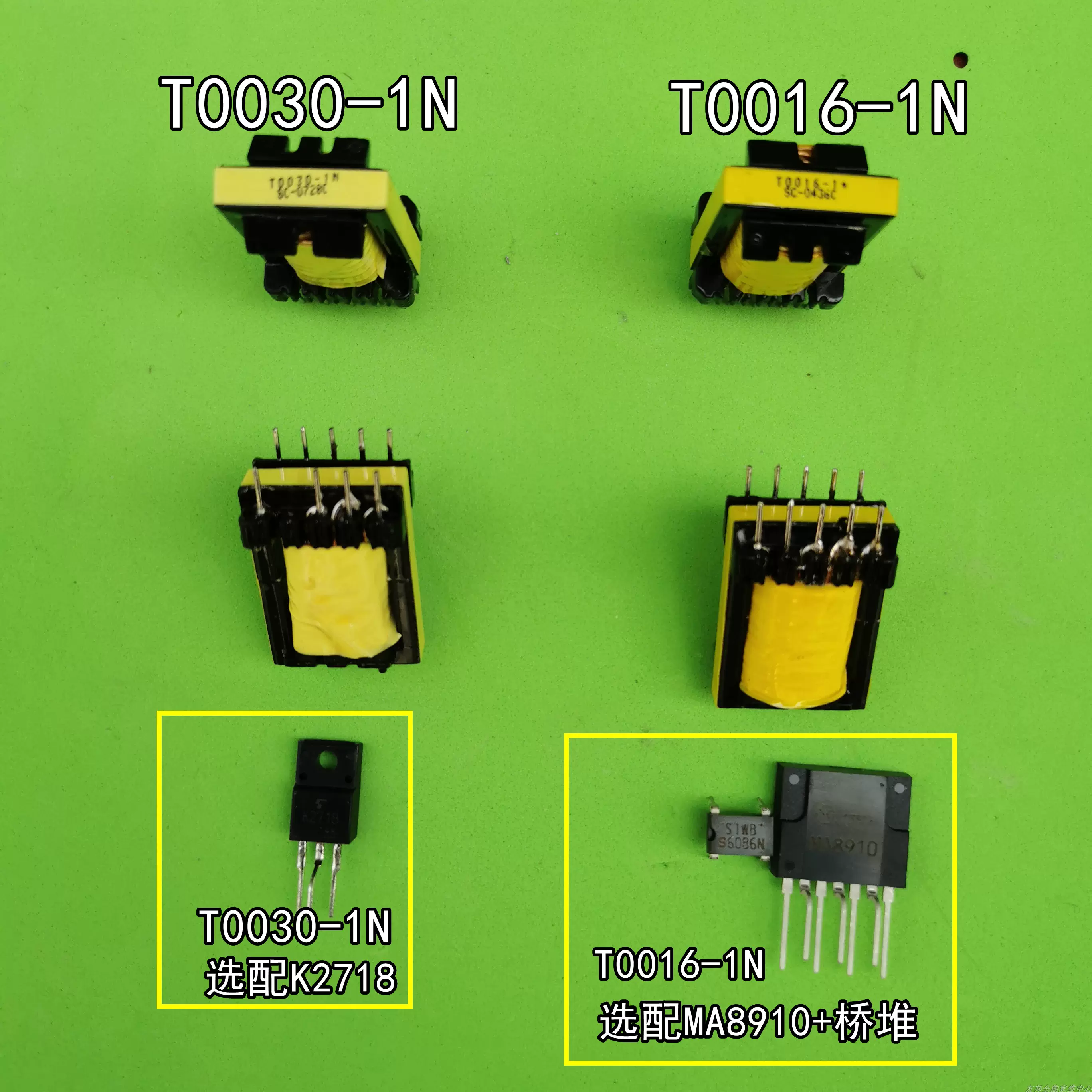全新大金变频空调开关电源变压器T0030-1N T0016-1N MA8910 K2718-Taobao