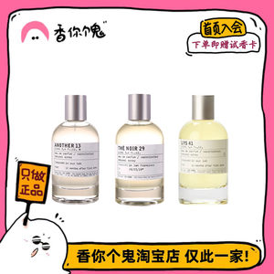 Free shipping LELABO sandalwood 33/Rose 31/Crypse Lemon/Cycot 46/Black Tea 29/Sample 13