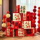 Wedding room decoration supplies happy word pile box floor-standing ornaments wedding hotel men and women living room bedroom new house decoration