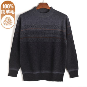 
Thickened and warm winter clothes Daddy 100 pure wool sweater for middle-aged and elderly men's quality pullover sweater knitted base shirt