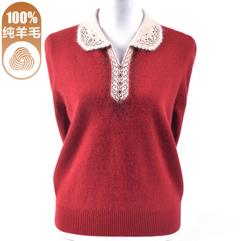 
Middle-aged and elderly mothers 100 pure woolen sweaters